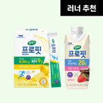 [러너 추천] 프로핏 완전단백질 드링크 250ml 딸기초코맛 1박스 (18입) + 프로핏 러너 스틱 1박스 : 셀렉스 직영스토어