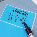 원포 직사각 스티커 1장 10x6cm 무지라벨지 무지라벨 : 원포올스토어