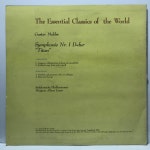 LP 83,621-20 GUSTAV MAHLER Symphonie Nr. 1 D-dur Titan Süddeutsche Philharmonie -Albert Lizzio : 저가음반