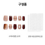 AMOMD 레오파드 골드 스퀘어 수제네일팁 CX017 : 주식회사 손톱에진심