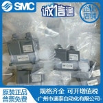 SMC 공압식 흡입 밸브 LVC23U-S0604 LVR30-Z11-X2 : 원투파츠몰