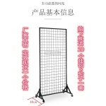 네트망 디스플레이 스탠드 선반 거치대 벽걸이 전시대 철망 화이트100 601세트 20개 바퀴 증정 : 올구뜨마켓