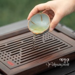 [다도 다구] 예향원 한당 순정품 여행용 휴대용 고급 원목 티트레이 차판 T-7515 : 예향원