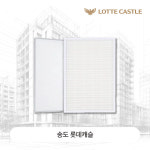 [호환] 인천 연수구 송도과학로27번길 55 롯데캐슬 H13 헤파+프리필터 : 케이웨더몰