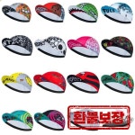 남녀공용 통기성 사이클링 모자 야외 스포츠 팀 자전거 여름 태양 보호 신제품 : 그로우스몰