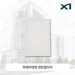 [호환] 경기 성남시 수정구 위례광장로 97 위례자연앤 센트럴자이 H13 헤파필터 : 케이웨더몰