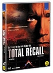 토탈리콜 (화질보정판)   / DVD 최상급 : 무림중고서점