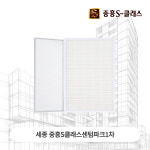 [호환] 세종 세종시 달빛로 77 가재마을7단지중흥S클래스센텀파크1차 H13 헤파+프리필터 : 케이웨더몰