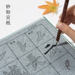 물서예 물로쓰는 교본 기초 먹물없이 한문 캘리그라피 동영상 강의판 조맹부 삼문기 : 디렉트온