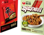 농심 신라면10개+짜파게티10개 (총 20개) : 더싼 마트