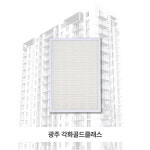 [호환] 광주 북구 각화대로69번길 16 각화골드클래스 H13 헤파필터 : 케이웨더몰