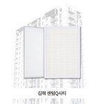 [호환] 경남 김해시 주촌면 선지로 85 김해센텀Q시티 H13 헤파+프리필터 : 케이웨더몰