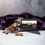 골든메드줄데이츠 프리미엄 대추야자 이스라엘 메드쥴 500g : 한울 모랑모랑