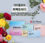 퍼펙트바디 다이어트 디톡스 (15회분 1박스)모닝앤 푸드앤 센스앤 클린티 닥터플로라 : 웰포인트