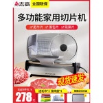 업소용 육절기 가정용 고기써는기계 깍두기 고추절단기 삼겹살 자동 가는기계 단일상품 패키지 801블랙 1 15mm두께조절 : 카커스