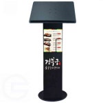 덕우 입구 메뉴판 거치대 BK-1950C 카다로그 배너 광고 소품 강연대 포스터 : 덕우무역