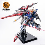 극도마물 임펄스 건담 합금완성품 : 윤형풍국제무역 주식회사