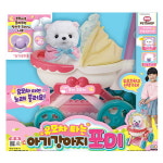 유모차타는 아기강아지 포미 강아지인형 애기인형 : 샘우