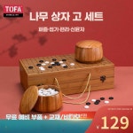 고급 바둑판 세트 휴대용 취미 정통 대나무 경로당 A타입 : 오터치
