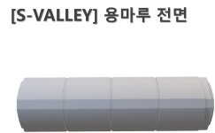 용마루골매운탕 | [혁신제품]벨리 [용마루]국내생산 PE 경량 강화 플라스틱 기와 경량 골기와 인테리어 : PLASTORE
