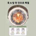 휴대용 이중 스테인리스 보온 도시락 은색 귀죽 빈 컵 (스푼 포함) 직장인용 : 바잉마켓01