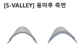 용마루골매운탕 | [혁신제품]벨리 [용마루]국내생산 PE 경량 강화 플라스틱 기와 경량 골기와 인테리어 : PLASTORE