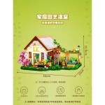 중국레고 가정용 온실 빌딩블록 LED 스트릿 뷰 조립 장난모 건축 모형 F9059온실+LED조명 : 마이도몰