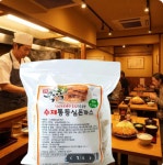 도매 HACCP 쿡짱 한돈 수제 왕 등심돈까스 220g/10개입 업소용 전문점 왕돈까스 : 쿡짱