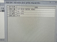 LS산전 중고 XGF-RD4S (V1.20) SN50 테스트완료 국내보유재고2 : Unicorn Hobby