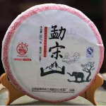 [7-3413] 2013년 팔각정 맹송산 진년보이차 노생병 약357g by 운남여명농공상연합공사차창 : 운남상회 티다차이