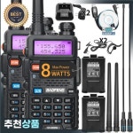 1/2PCS BaoFeng UV-5R 8W 트라이 파워 워키 토키 고출력 듀얼 밴드 장거리 128 CH 휴대용 핸드 헬드 UV 5R 햄 양방향 라디오 : 제이케이12.