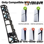 PS5 슬림 액세서리용 Playstation : 월드트레이드 진