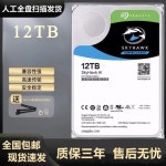씨게이트 SEAGATE 내장 하드드라이브 4TB SSD 10TB 4T 하드디스크 : Makeubetter