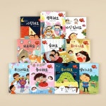 유아 전집 동화책 어린이 그림책 교육 도서 감정 표현 동화 10권 세트 : 리아나몰