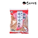 스시마트 하나가쓰오부시500g : 스시마트스토어