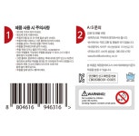 옥스포드 JK34631 귀선 거북선 : 아라캠프몰