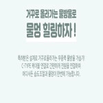 거꾸로가습기 물멍 인테리어 초음파 가습기 꺼꾸로 오르는 무중력 물방울 집들이 겨울선물 : 헬골스 HELLGOLS