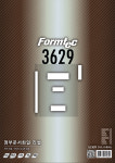 폼텍 정부문서화일용라벨  LQ 3629 - 20매 : 라벨엔티