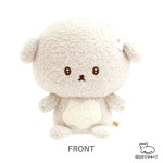 산엑스 앉아 있는 이시요와짱 봉제인형 : 일본직구미나상