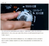 도요토미 반사형 석유 난로 스토브 캠핑 RS-G3024-B : 아리가또 마켓