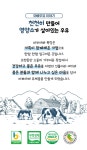 청원목장 바보아빠 무항생제 프리미엄 저온살균 아빠우유 190mlX5개 / 750mlX2개 : 아하굿마켓