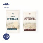 쌀국수 + 고기육수 10인분 세트 : 반가푸드