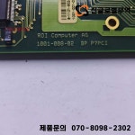 AG 1001-008-02 BP P7PCI 서 : 월드트레이드 진
