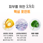 웰빙헬스 예쁜얼굴 비타민C 크림 기능성크림 25g 3개 : 대상메디칼
