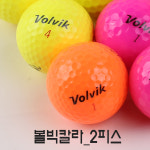 로스트볼 볼빅칼라 2피스 30알 초원골프 : 초원골프