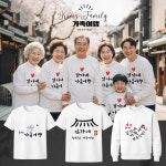 가족티 우정 여행 맨투맨 주문 제작 캐릭터 칠순 팔순 긴팔 단체티 : 몽피마피