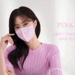 에이엔피엔디 | 겨울 KF94 인디에어 유어핏 새부리형 컬러마스크 에코팩 50매 /7컬러/대중소 4사이즈 : 꽁도니머니