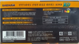 BW - 14 / 미개봉 녹화용 비디오테이프, VHS (새한 SUPER RD 90) : 우리종합컬렉션