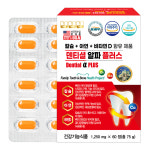 미국 덴티셜 알파 플러스 60정 or 120정 뼈 치아 코랄 칼슘 프로폴리스 아연 비타민D : 건강아름드리