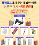 젝시오 13 여성 풀세트 보르도 11.5L+유틸리티 4L+아이언 7개 L+오디세이 퍼터 : 웰컴골프